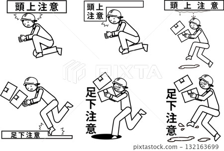 Factory warning for women 132163699