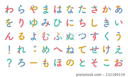Japanese Hiragana Material Characters are separated into parts Color-coded Separate characters Japanese Hiragana Material Characters are separated into parts Color-coded Separate characters 132169134