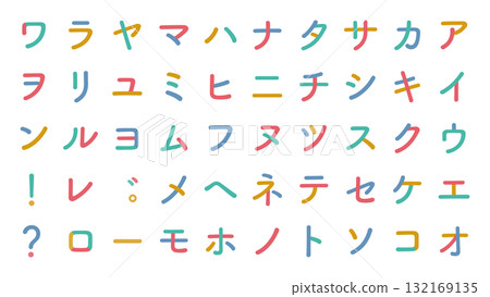 日語片假名材料 字元分解成多個部分 顏色編碼 單獨的字符 132169135