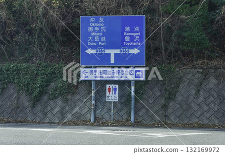 廣島縣大崎島御手洗郡 廣島縣大崎島御手洗郡 132169972