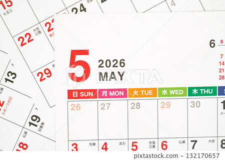 calendar schedule event planner schedule 132170657