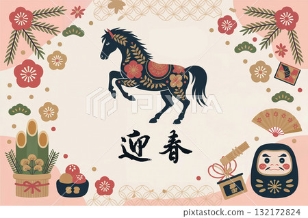 Traditional Japanese New Year's card design for 2026 featuring an illustration of a horse Traditional Japanese New Year's card design for 2026 featuring an illustration of a horse 132172824