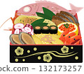 海鮮年夜飯 132173257