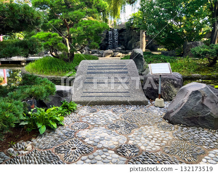 百合原公園 132173519
