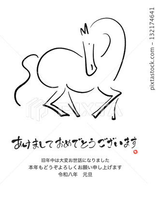 時尚單色新年賀卡，帶有水墨畫馬 2026 年新年材料 132174641