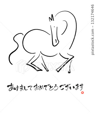 時尚單色新年賀卡，帶有水墨畫馬 2026 年新年材料 132174646
