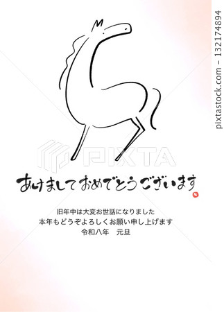 簡單的水墨畫馬回頭新年賀卡2026年新年材料 132174894
