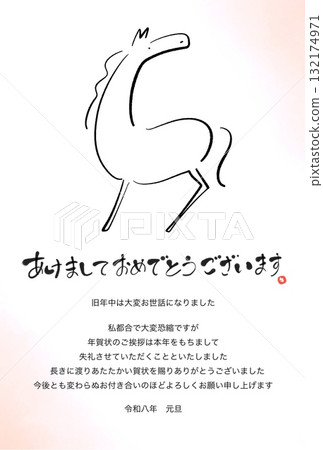 新年賀卡模板 - 簡單水墨畫馬回頭 - 2026新年材料 132174971