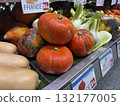 Fresh squash vegetable displayed at local market in France, arranged alongside seasonal vegetables, colorful autumn harvest scene with natural texture, organic product 132177005