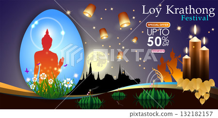 Loy-Krathong Festival banner template background. Celebration of Thailand Culture for the worship of The Lord Buddha in The Super Fullmoon Night and The Ultimate Marketing Promotion Campaign. 132182157