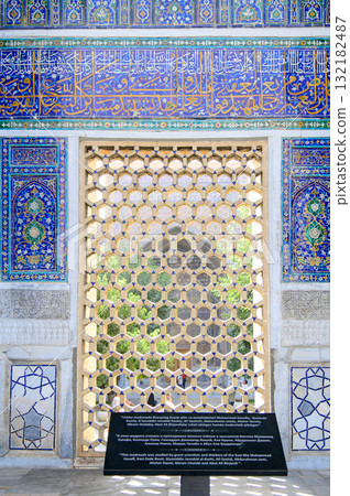 Beautiful view of Registan Square in Samarkand, Uzbekistan Beautiful view of Registan Square in Samarkand, Uzbekistan 132182487
