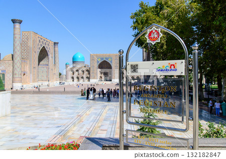 Beautiful view of Registan Square in Samarkand, Uzbekistan 132182847