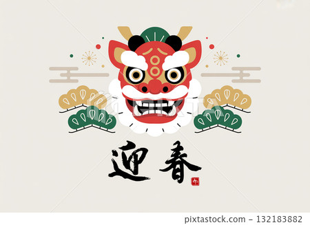 New Year's card: Lion dance and pine 132183882