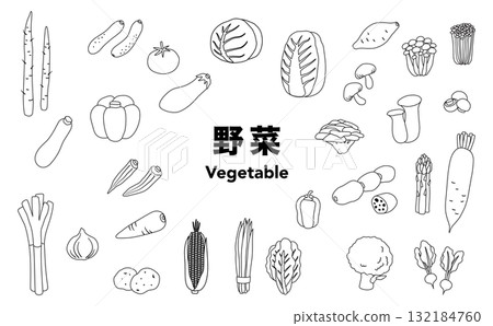 Flat illustration: Vegetable set (monochrome) Flat illustration: Vegetable set (monochrome) 132184760