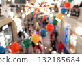 Blurred Christmas background with colorful decorations and soft focus copy space for design 132185684