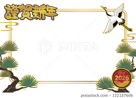 Happy New Year Frame (Horizontal) / Simple and bright New Year's card template with pine and crane 132187606