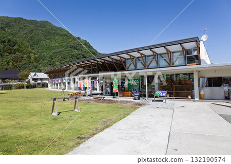 路站Oze Katina 路站Oze Katina 132190574