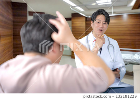 Consultation Consultation 132191229