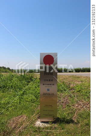 Mount Gotei Mount Gotei 132192133