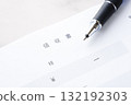 收據－開立收據對企業來說至關重要 132192303