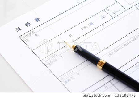 Resume - A resume is necessary for job hunting and career changes. Resume - A resume is necessary for job hunting and career changes. 132192473