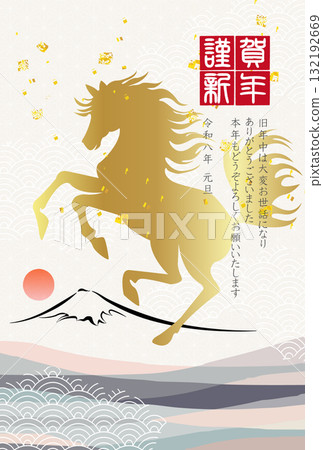 馬年賀卡十二生肖背景 132192669
