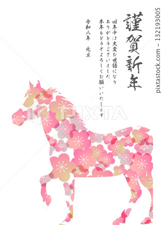 馬年賀卡十二生肖背景 132193005