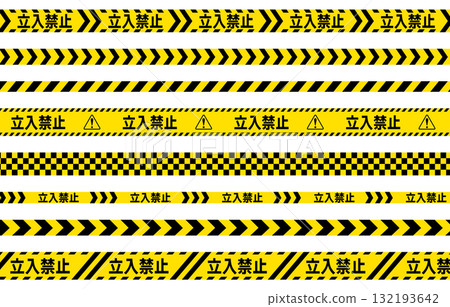 Set of illustrations of yellow and black tape indicating no trespassing 132193642