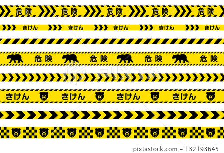 Illustration set of yellow and black bear danger tape 132193645