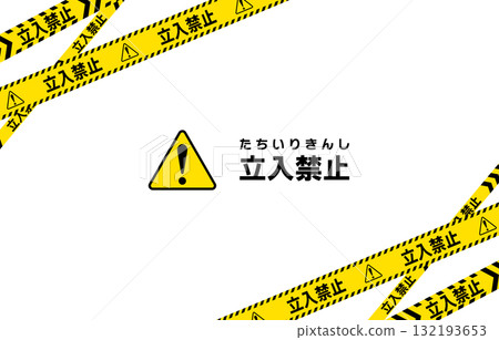 Barricade tape frame illustration showing no entry Barricade tape frame illustration showing no entry 132193653