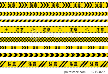 黃色和黑色警告膠帶插圖集 132193654