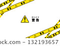 警告路障膠帶框架圖 132193657