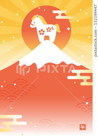 新年賀卡背景插圖，描繪了一匹馬（馬年）站在富士山頂上，還有日出 132194447