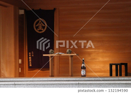 Sato Kagura Noh Stage 132194590