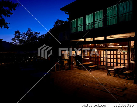 群馬縣尾瀨沼湖和尾瀨之原之間的見晴山間小屋和露營地 132195350