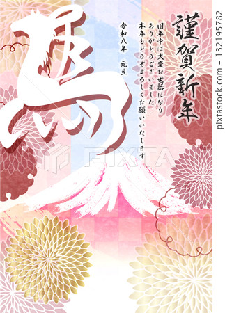 馬年賀卡十二生肖背景 132195782