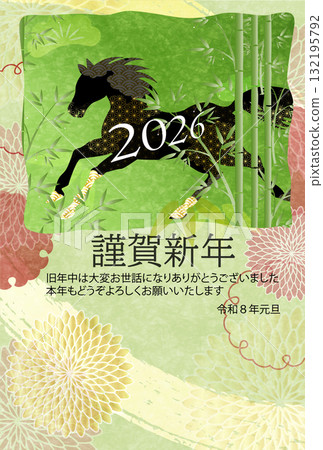Horse New Year's card zodiac background Horse New Year's card zodiac background 132195792