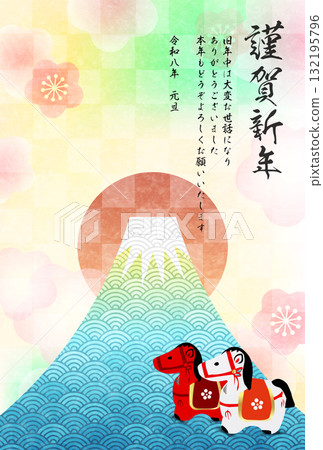 馬年賀卡十二生肖背景 馬年賀卡十二生肖背景 132195796