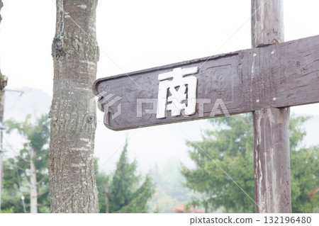 高爾夫球場上的標誌 高爾夫球場上的標誌 132196480