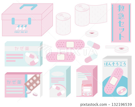 可愛的急救套裝插畫素材 可愛的急救套裝插畫素材 132196539
