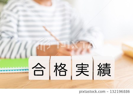 小學男孩用及格分數區塊學習 132196886