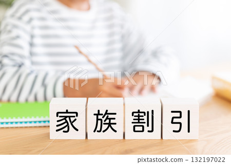 Family discount blocks and elementary school boy studying Family discount blocks and elementary school boy studying 132197022