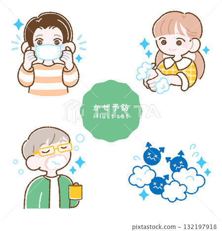 Illustration of a child taking measures to prevent and treat colds ①a 132197918