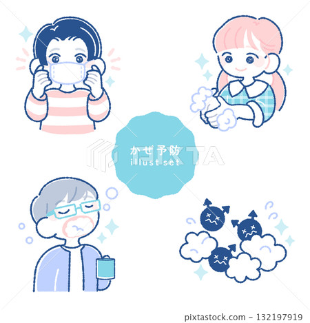 Illustration of a child taking measures to prevent and treat colds ①b 132197919