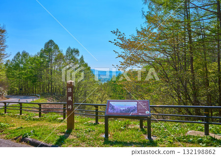 福島縣山郡北鹽原村的新綠。從磐梯吾妻湖線鈴風嶺向西望去的景色(小野川湖、新綠等) 福島縣山郡北鹽原村的新綠。從磐梯吾妻湖線鈴風嶺向西望去的景色(小野川湖、新綠等) 132198862