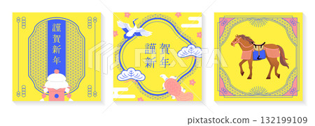 New Year's illustration and frame set_yellow 132199109