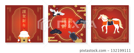 New Year's illustration and frame set_red New Year's illustration and frame set_red 132199111
