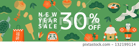 Year of the Horse New Year Sale Icon_Banner Background_Green Year of the Horse New Year Sale Icon_Banner Background_Green 132199114