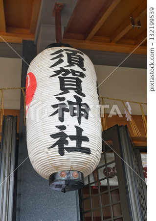 Suga Shrine, Kyoto (Sakyo Ward, Kyoto City, Kyoto Prefecture) 132199539
