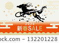 2026年馬年新年賀卡背景插圖 132201228